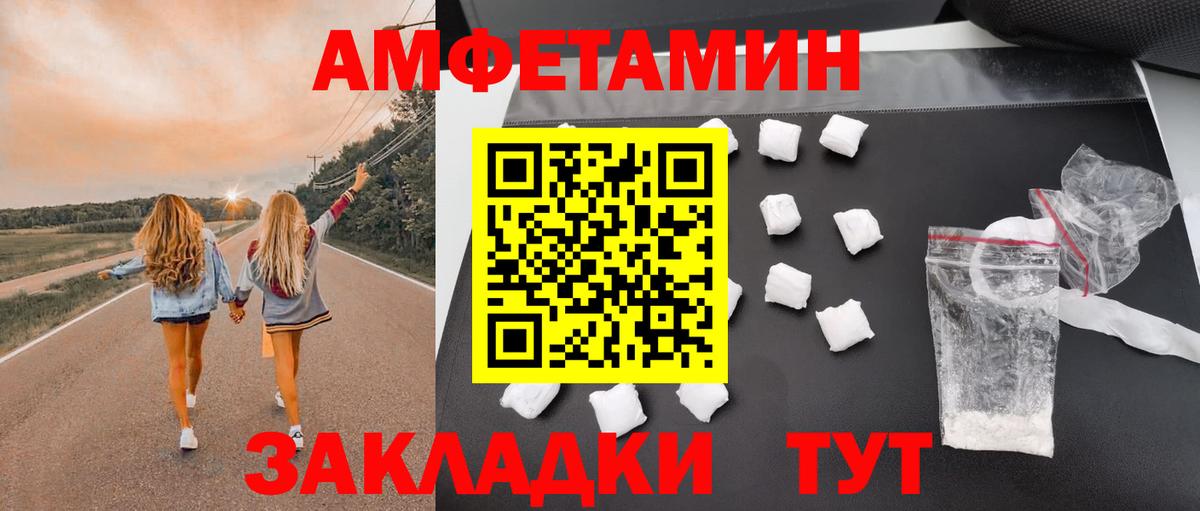 АМФ VHQ  Вход с VPN  АМФ  Лангепас 
