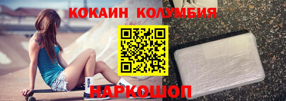 COCAIN 99% Лангепас