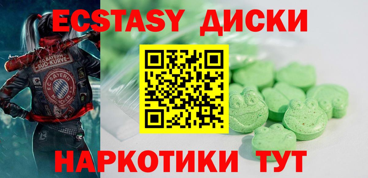APVP Лангепас