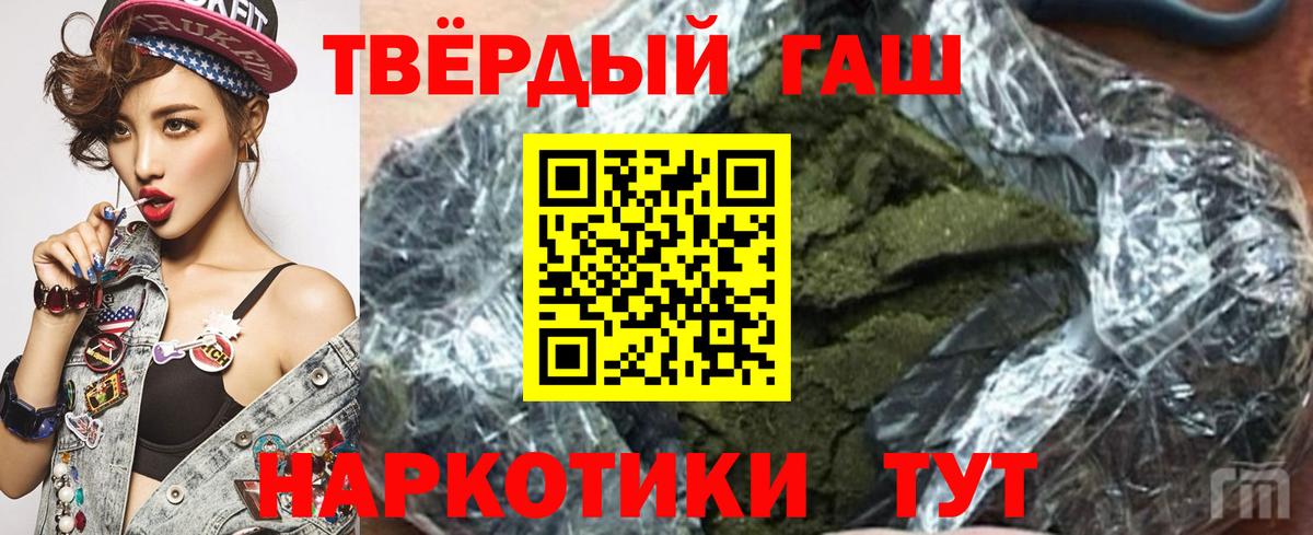 Гашиш  ГАШИШ  Лангепас  Бошки Шишки  COCAIN  МЕФ кристаллы  АМФЕТАМИН кристаллы  Вход с VPN  Наркошоп  LSD-25 