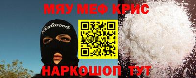 альфа пвп Изобильный