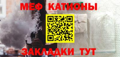 ешки Ипатово