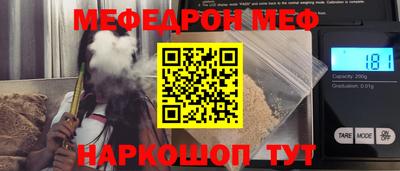 ешки Ипатово