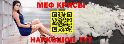 а пвп мука Ирбит