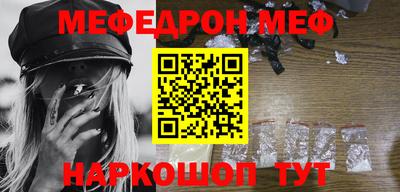 а пвп мука Ирбит