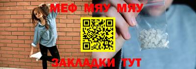 а пвп мука Ирбит