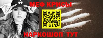 ешки Ипатово
