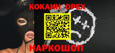 а пвп мука Ирбит