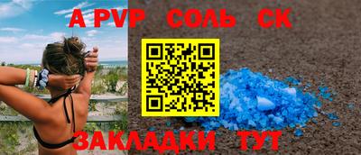 ешки Ипатово