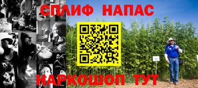 альфа пвп Изобильный