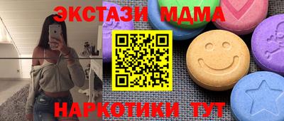 ешки Ипатово
