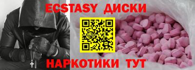 альфа пвп Изобильный