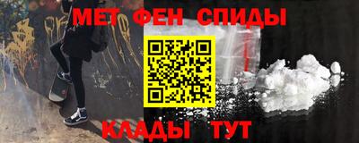 альфа пвп Изобильный