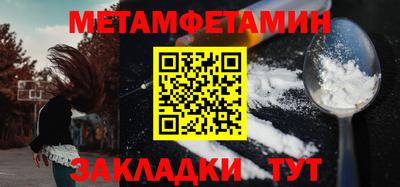 альфа пвп Изобильный