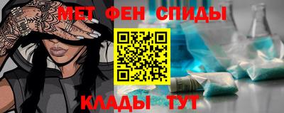 альфа пвп Изобильный