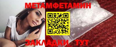 альфа пвп Изобильный