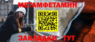 ешки Ипатово