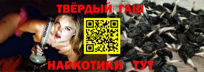 альфа пвп Изобильный