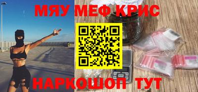 а пвп мука Ирбит