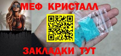 альфа пвп Изобильный