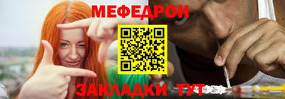 ешки Ипатово