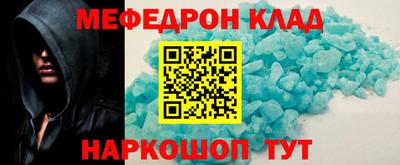 ешки Ипатово