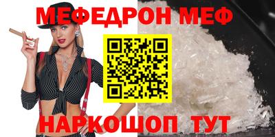а пвп мука Ирбит
