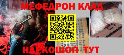 ешки Ипатово