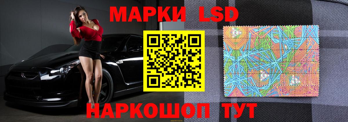 Лангепас  LSD-25 экстази кислота  мега ссылка  Вход с VPN  LSD-25 экстази ecstasy 
