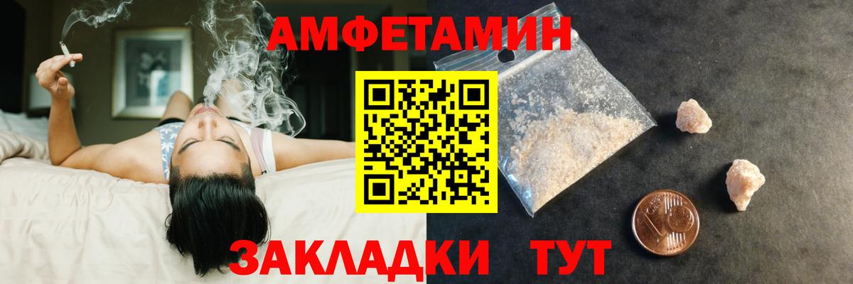 Первитин мет Лангепас