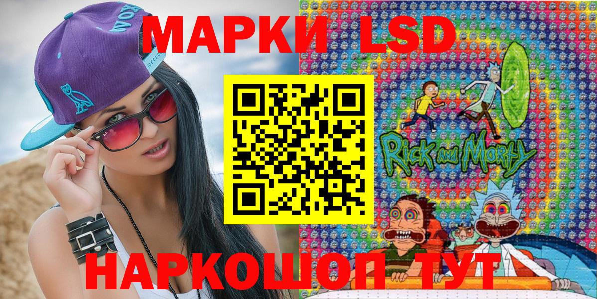 Лангепас  Марки NBOMe 1,8мг  Марки NBOMe 1,8мг  Вход с VPN 