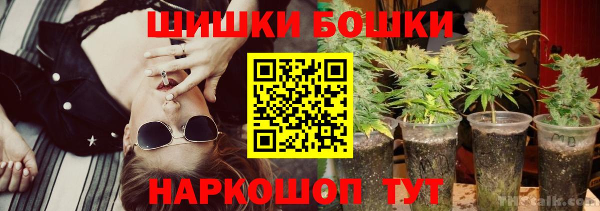 Бошки марихуана конопля  Вход с VPN  Лангепас  Канабис SATIVA & INDICA 